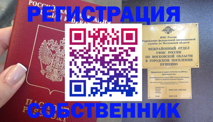 форма 3 в Чите
